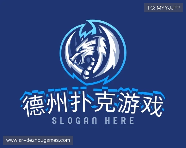 解读德州扑克游戏